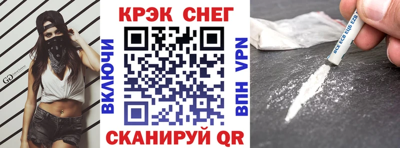 Купить наркотики сайты Чадан МАРИХУАНА КОКАИН ЭКСТАЗИ Меф мяу мяу ГАШИШ