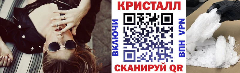 как найти   Чадан  KRAKEN tor  Амфетамин 97% 