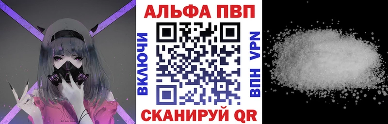 Alpha-PVP Crystall  Чадан 