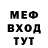МЕТАДОН кристалл Kirill Zhuravlev