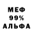 МЕТАДОН VHQ Huesojs Valerivich