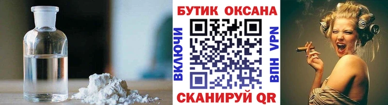 БУТИРАТ бутик  Чадан 