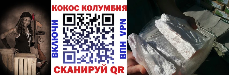 COCAIN Перу  Чадан 
