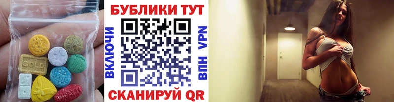 даркнет сайт  Чадан  ЭКСТАЗИ ешки 
