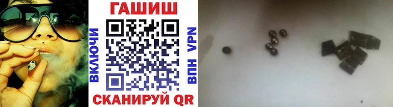 цены   Чадан  ГАШ Изолятор 
