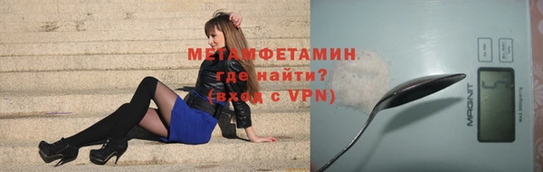 стаф Арсеньев