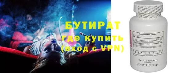 экстази Аркадак