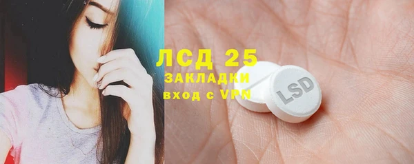 экстази Аркадак
