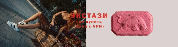 экстази Аркадак
