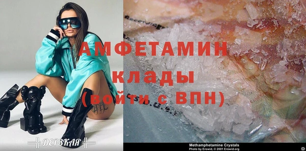 стаф Арсеньев