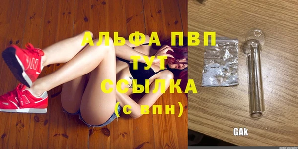 a pvp Армянск