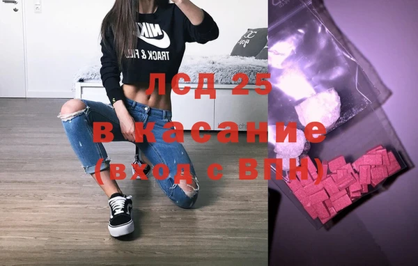 экстази Аркадак