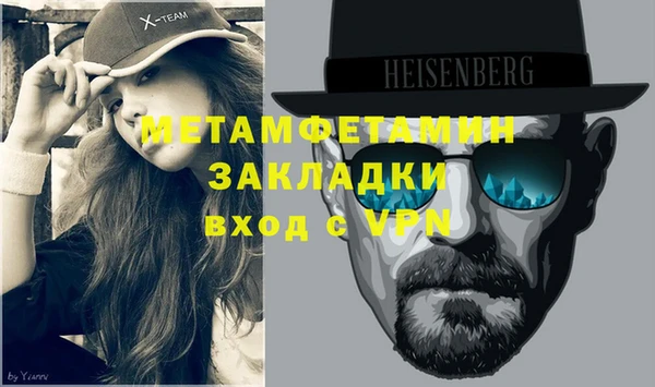 экстази Аркадак