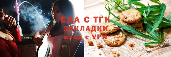 экстази Аркадак