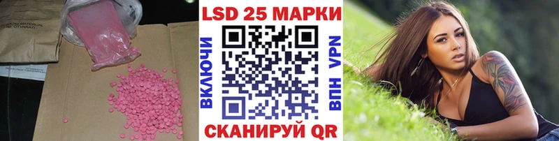 LSD-25 экстази кислота  наркошоп  Чадан 