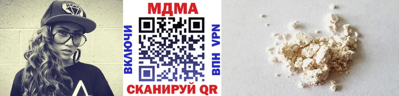 МДМА Molly  цена   Чадан 