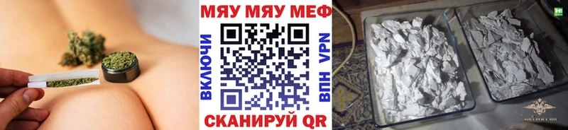 МЕФ VHQ  купить   Чадан 