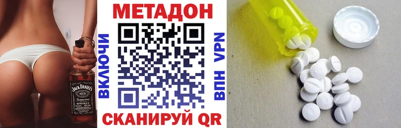 МЕТАДОН мёд  ОМГ ОМГ вход  Чадан 