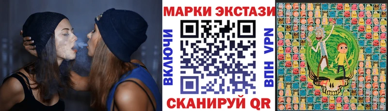 Марки N-bome 1,8мг  продажа наркотиков  Чадан 