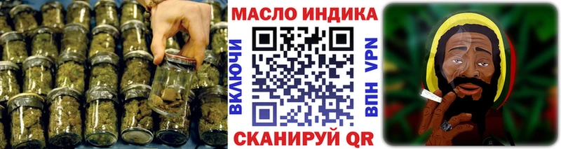 Дистиллят ТГК гашишное масло  Чадан 